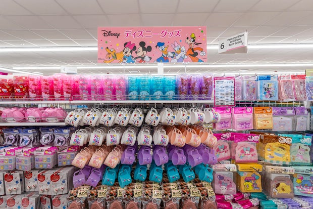copy-of-daiso-wb040.jpg 