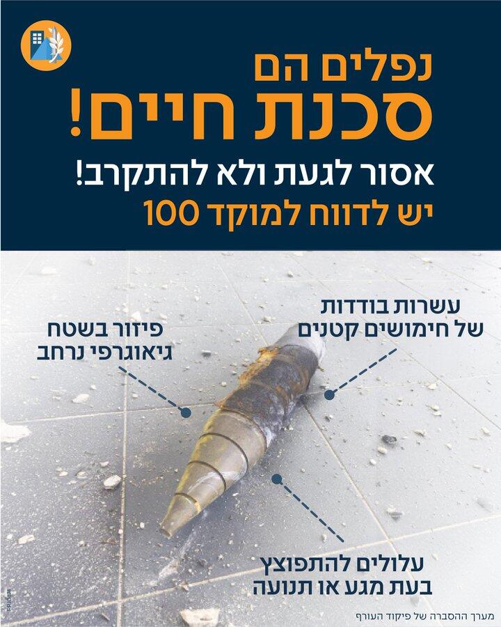 Israel vows to hold Iran's leader accountable for "war crimes" after