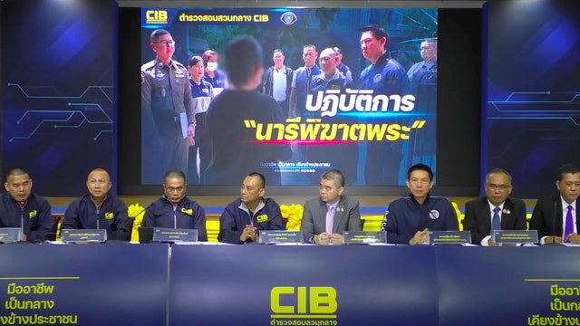 Thailand Monk Scandal 