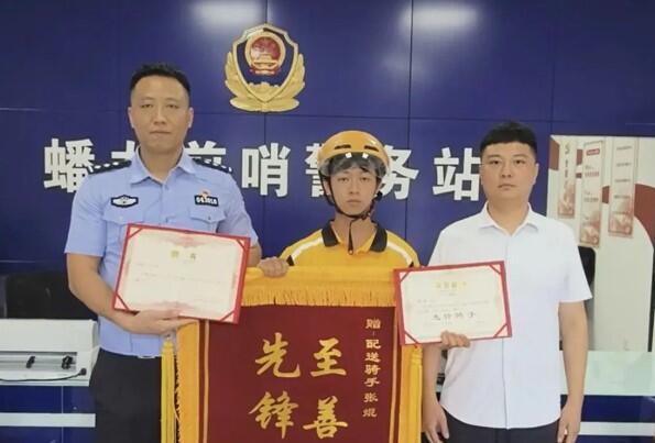 china-pillow-message-rescuer.jpg 