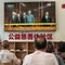 Elderly Residents Watch Victory Day Parade Broadcast In Chongqing 