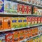 San Francisco sues 11 companies over health impacts of ultra-processed foods