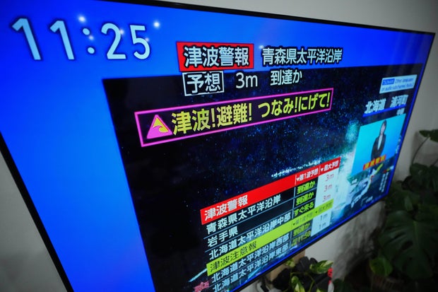 A tsunami warning is displayed on a television in Yokohama, near Tokyo, Dec. 8, 2025, after a strong earthquake hit off the Japanese northern coast. 