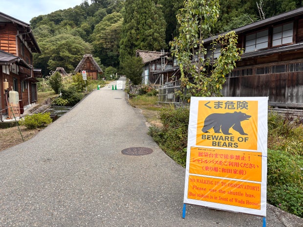 Shirakawago UNESCO Village In Gifu 