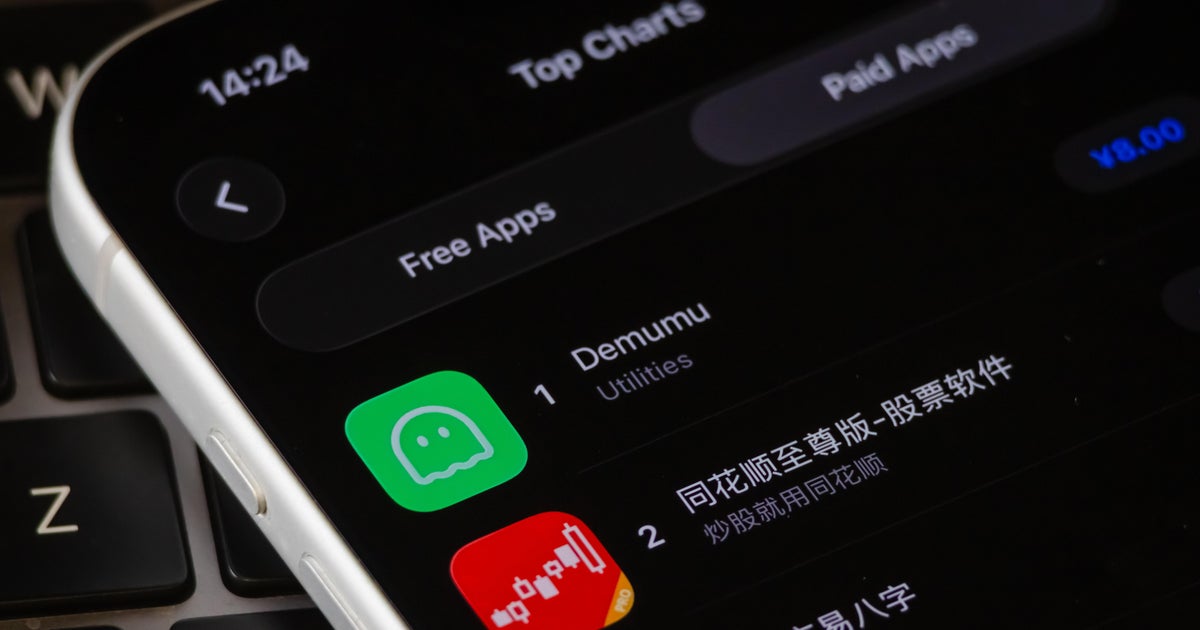Китайското мобилно приложение Are You Dead който издава алармен сигнал
