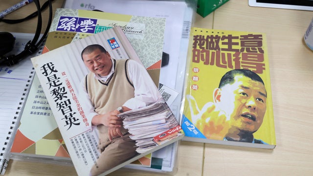 Taiwan Hong Kong Apple Daily 