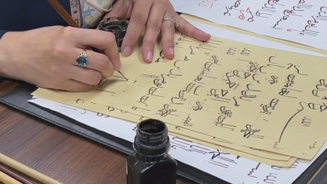 islamic calligraphy pkg california 