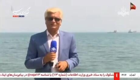 iran-state-tv-strait-of-hormuz.jpg 