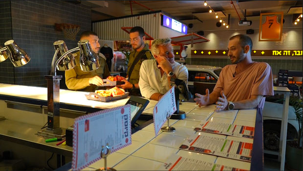 israel-burger-bar.png 