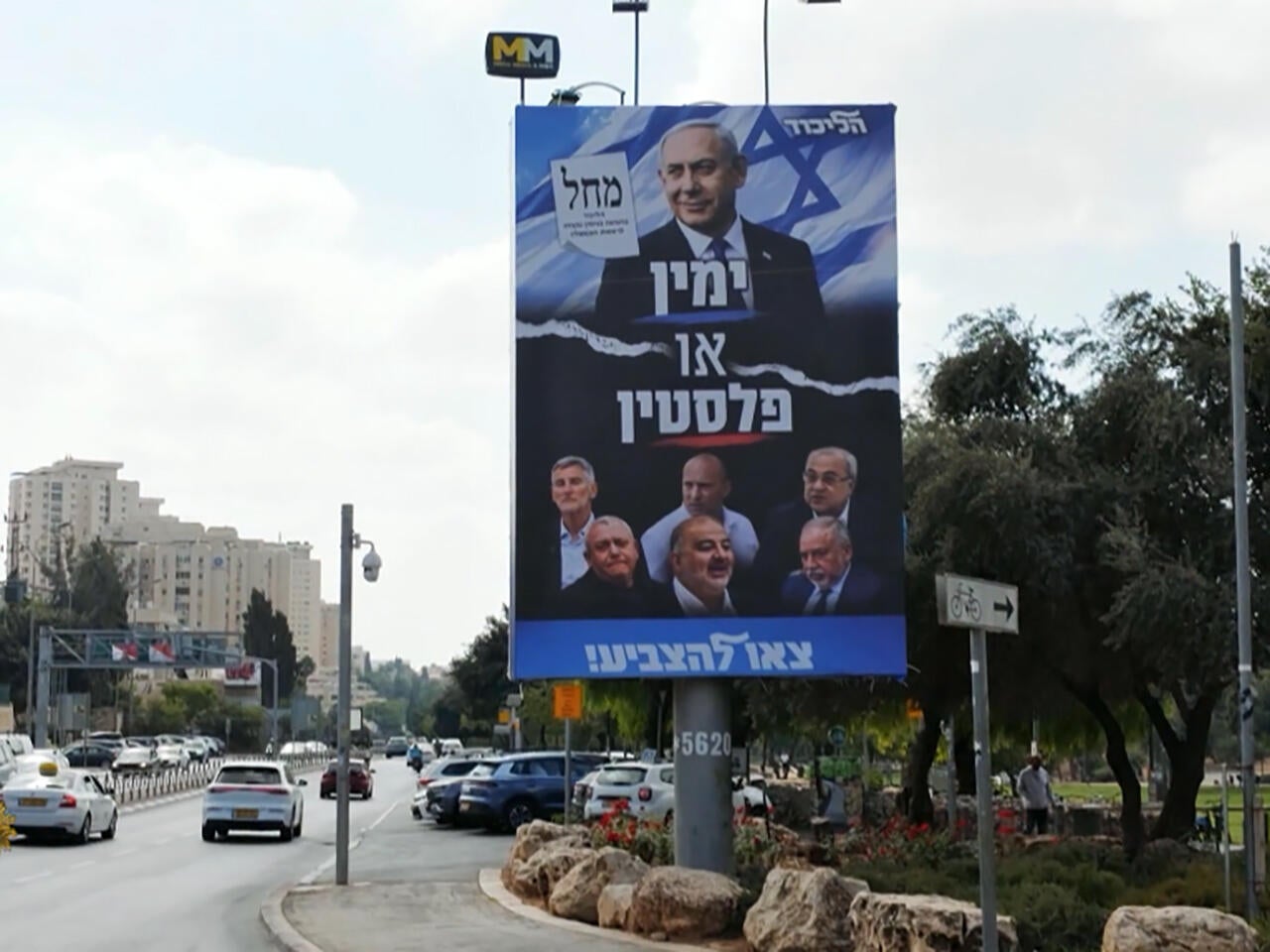 Israeli election to test Netanyahu's ability to hold power