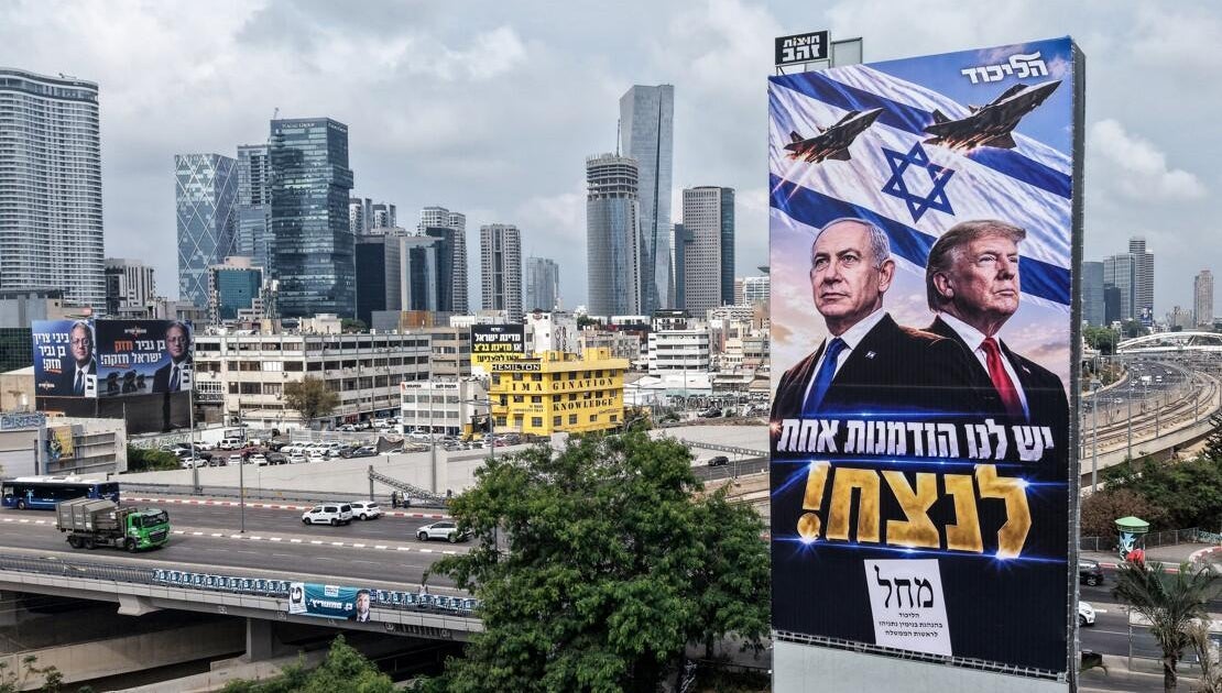 Netanyahu campaign poster